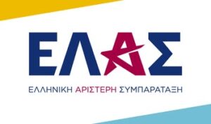ΟΛΟΙ ΜΑΖΙ ΜΕ ΤΗΝ ΕΛ.Α.Σ ΜΠΟΡΟΥΜΕ ΝΑ ΑΝΑΤΡΕΨΟΥΜΕ ΤΗΝ ΔΙΕΦΘΑΡΜΕΝΗ ΚΥΒΕΡΝΗΣΗ ΤΗΣ Ν.Δ